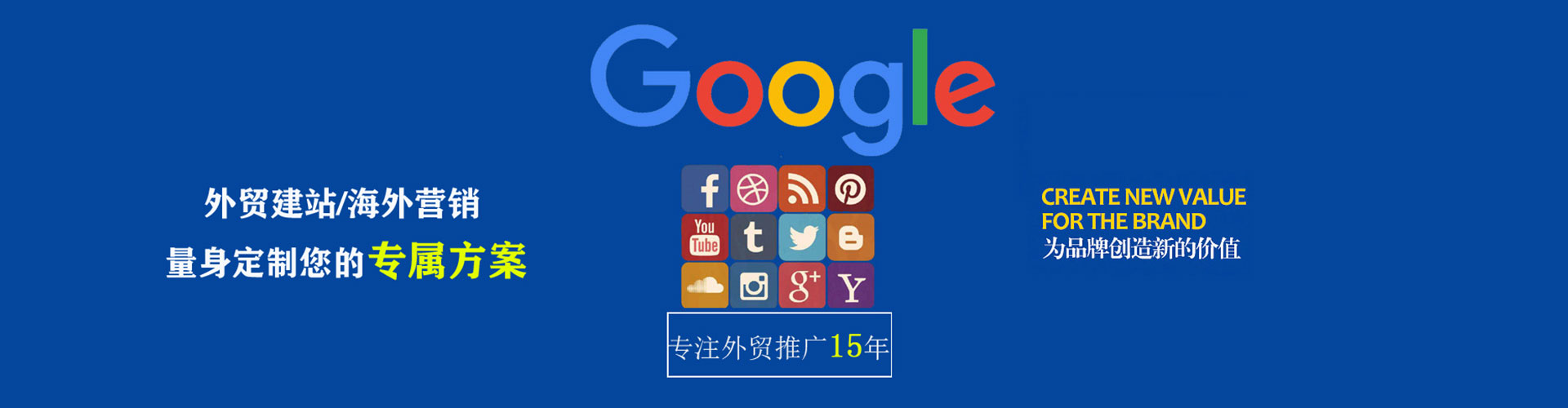 沿滩百度竞价广告